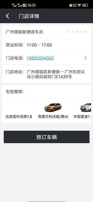 Screenshot_20201027_163107.jpg