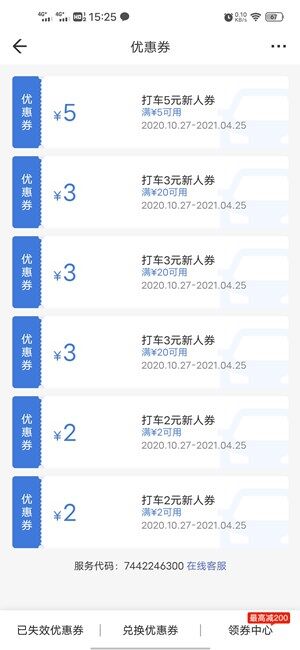 Screenshot_20201027_152514.jpg
