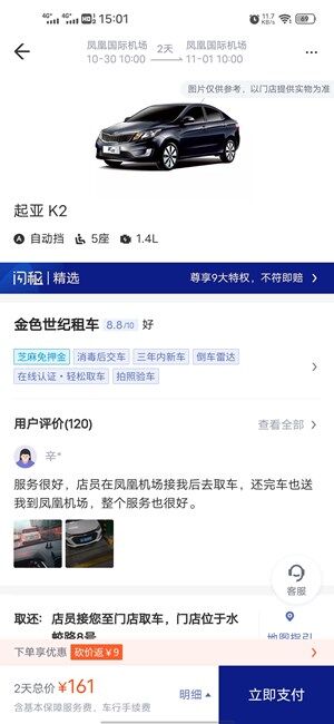 Screenshot_20201027_150154.jpg