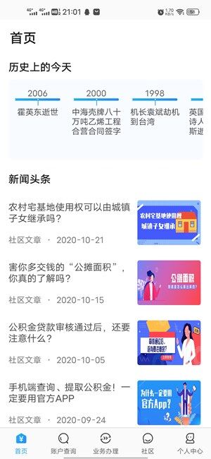 Screenshot_20201028_210109.jpg