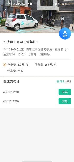 Screenshot_20201028_160715.jpg