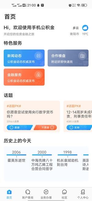 Screenshot_20201028_210050.jpg