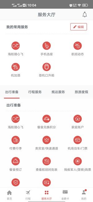 Screenshot_20201028_100433.jpg