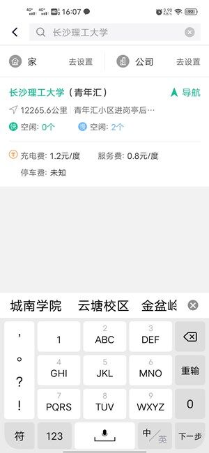 Screenshot_20201028_160709.jpg