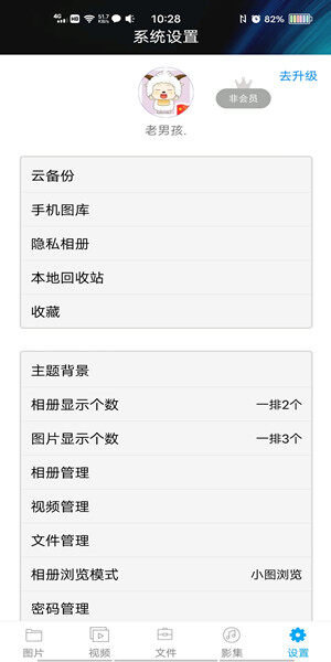 Screenshot_20201028_102857.jpg