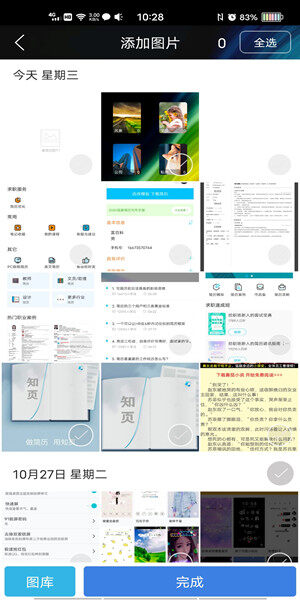 Screenshot_20201028_102819.jpg