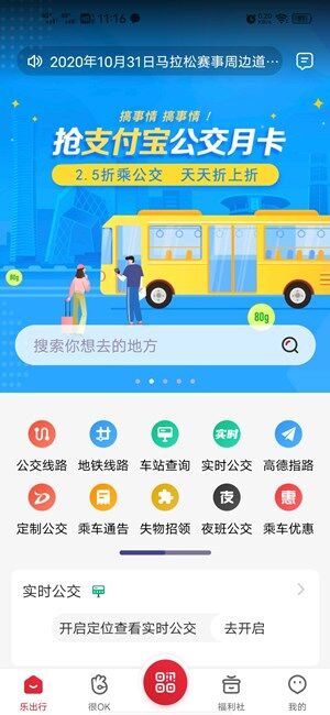 Screenshot_20201029_111645.jpg