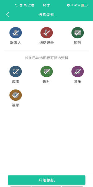 Screenshot_20201029_162143.jpg