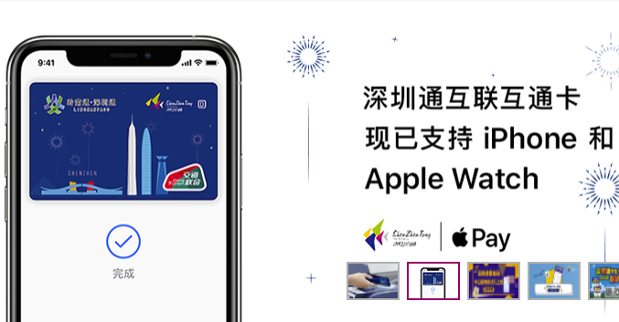 深圳通-为深圳人民提供充值深圳通卡和扫码乘车服务的出行助手APP