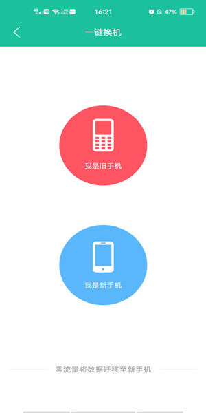 Screenshot_20201029_162139.jpg