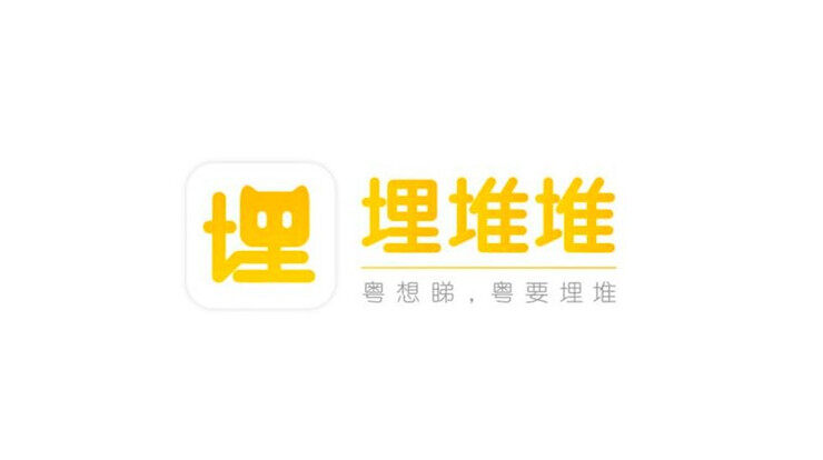 埋堆堆-可以让你观看tvb经典港剧的看剧APP