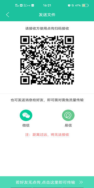 Screenshot_20201029_162119.jpg