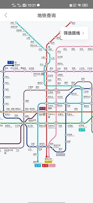 Screenshot_20201029_102106.jpg
