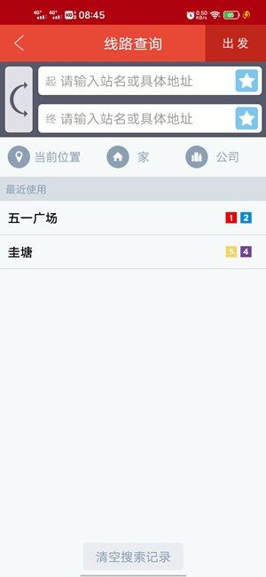 Screenshot_20201029_084523.jpg