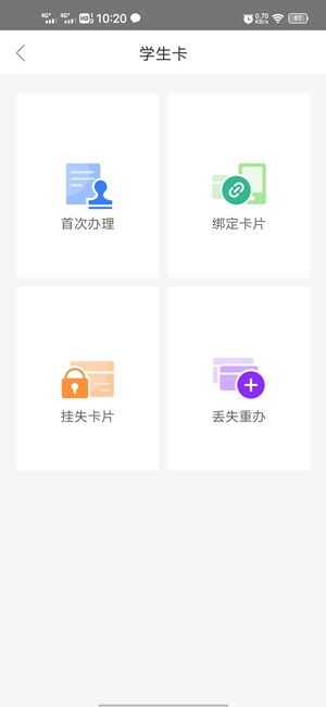 Screenshot_20201029_102038.jpg