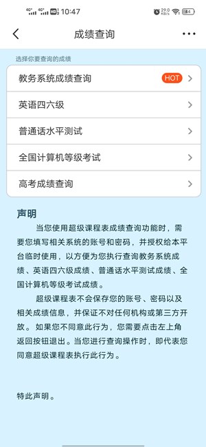 Screenshot_20201030_104724.jpg