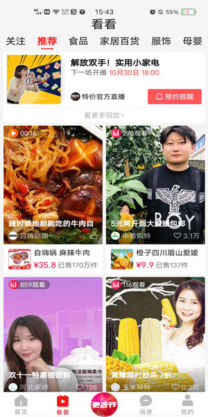 Screenshot_20201030_154345.jpg