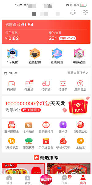 Screenshot_20201030_154409.jpg
