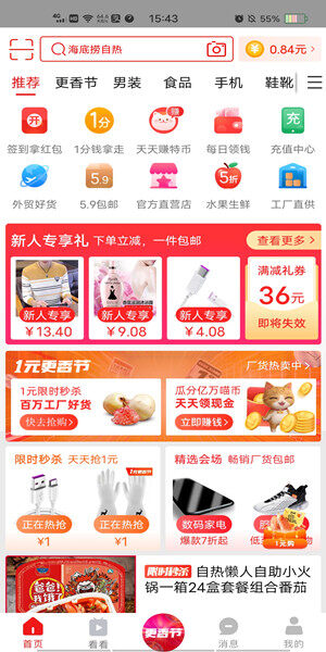 Screenshot_20201030_154336.jpg