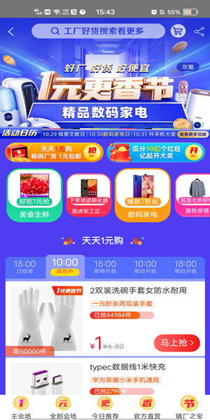 Screenshot_20201030_154359.jpg