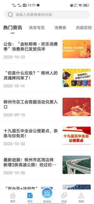 Screenshot_20201031_111154.jpg