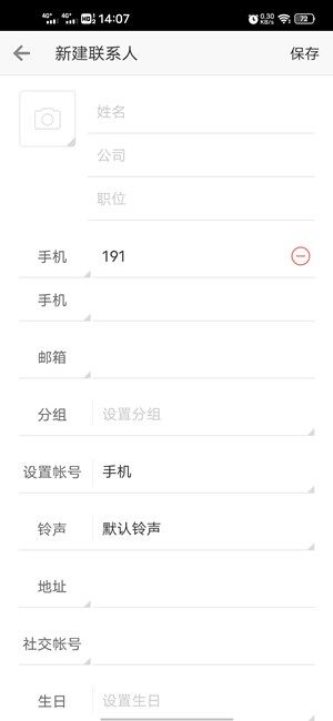 Screenshot_20201101_140702.jpg