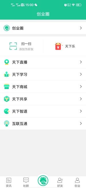 Screenshot_20201101_150036.jpg