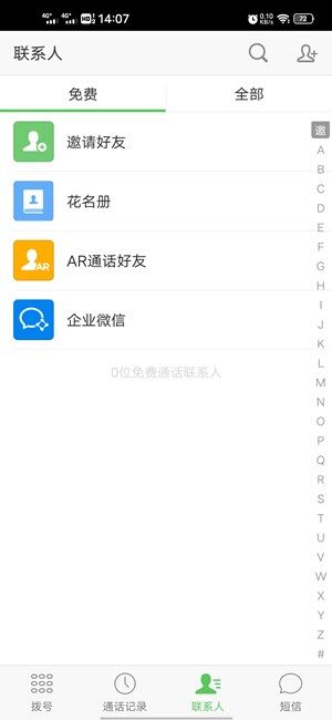 Screenshot_20201101_140744.jpg