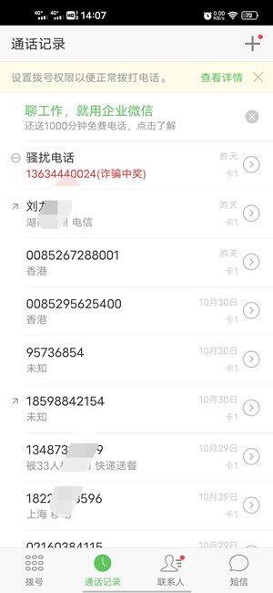 Screenshot_20201101_140734.jpg