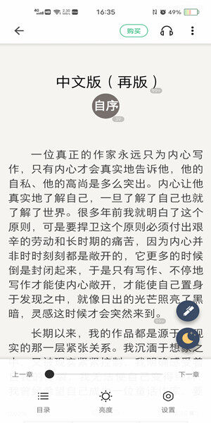 Screenshot_20201102_163538.jpg
