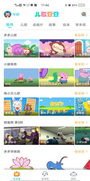 Screenshot_20201102_114602.jpg