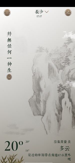 Screenshot_20201102_171732.jpg