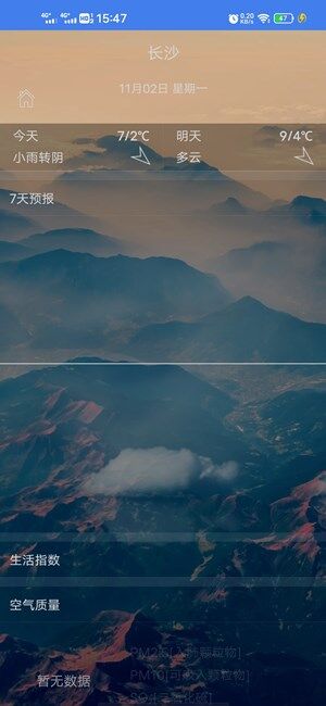 Screenshot_20201102_154753.jpg