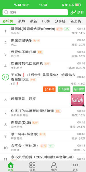 Screenshot_20201102_142305.jpg