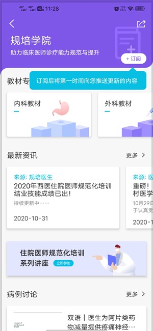Screenshot_20201103_112802.jpg
