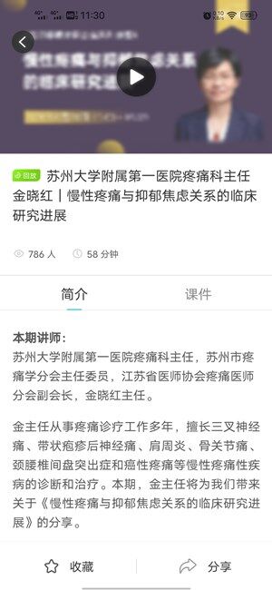 Screenshot_20201103_113008.jpg