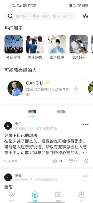 Screenshot_20201103_112929.jpg