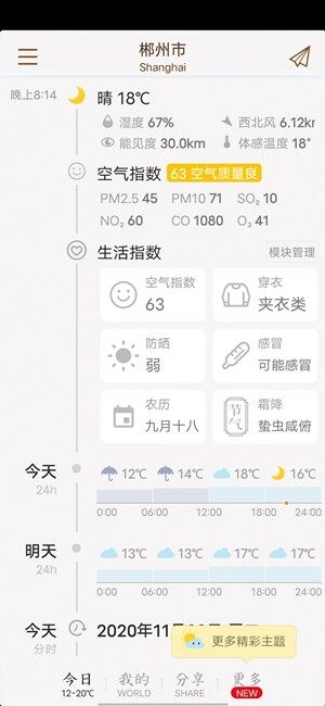 Screenshot_20201103_201438.jpg