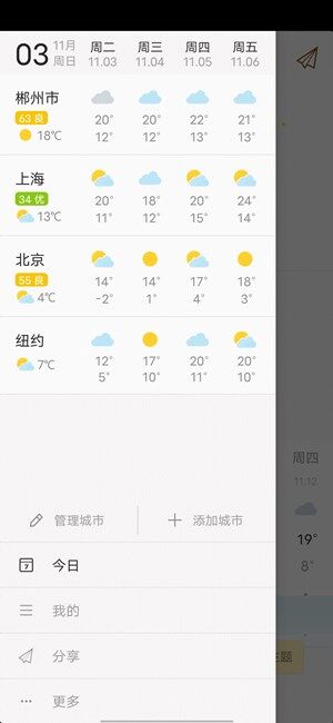 Screenshot_20201103_201456.jpg