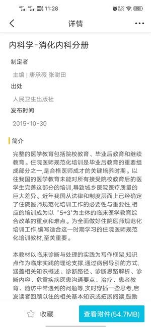 Screenshot_20201103_112847.jpg