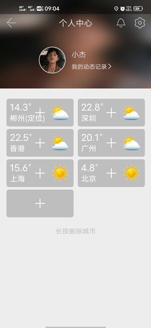 Screenshot_20201104_090438.jpg