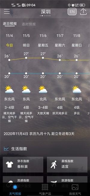 Screenshot_20201104_090414.jpg
