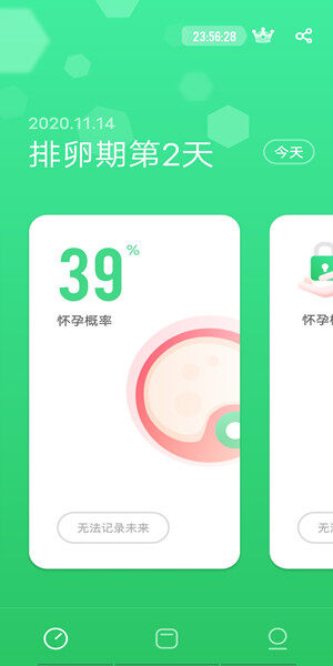 Screenshot_20201104_141118.jpg