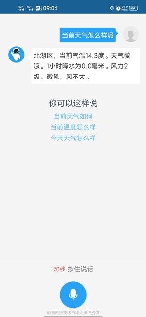 Screenshot_20201104_090427.jpg