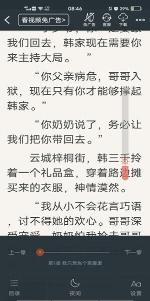 Screenshot_20201104_084658.jpg