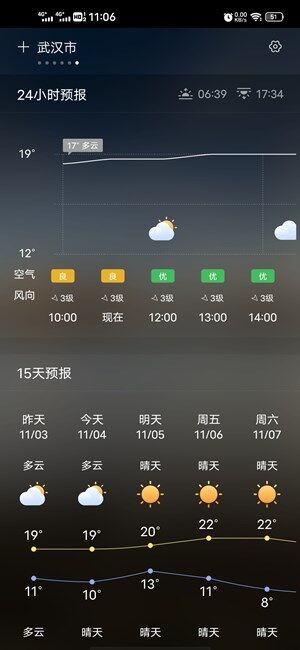 Screenshot_20201104_110607.jpg