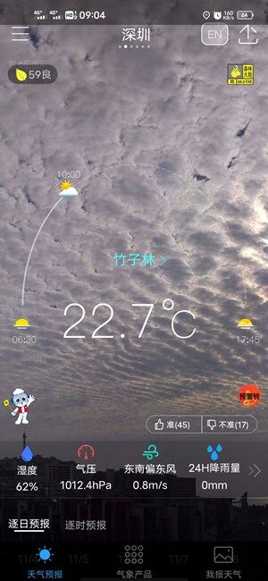 Screenshot_20201104_090404.jpg
