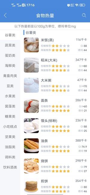 Screenshot_20201105_171616.jpg