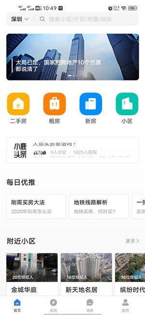 Screenshot_20201105_104900.jpg