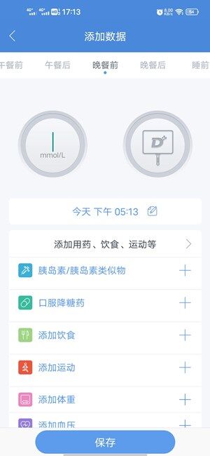 Screenshot_20201105_171323.jpg